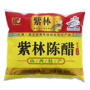 紫林陈醋