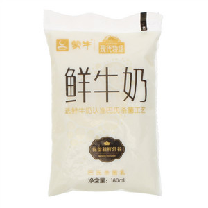 蒙牛现代牧场鲜牛奶巴氏杀菌乳