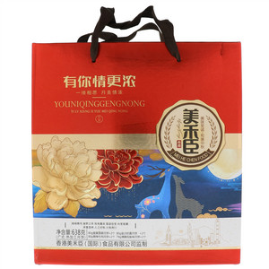 美禾臣有你情更浓月饼礼盒