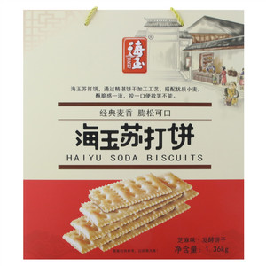 海玉 苏打饼（芝麻味）