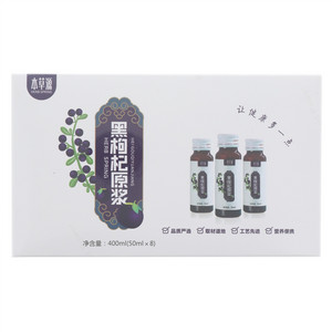 本草源黑枸杞原浆