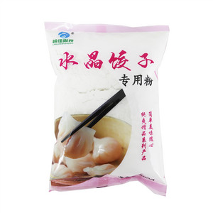 岭佳尚食水晶饺子专用粉