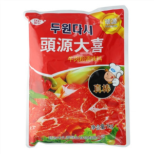 頭源大喜牛肉粉调味料