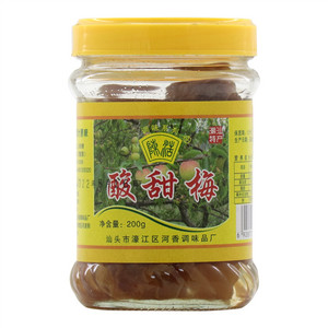 陈浩酸甜梅