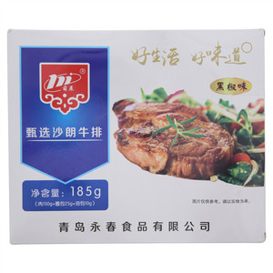 萌展黑椒味甄选沙朗牛排