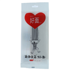 萌面爸鼻好面（手工面）