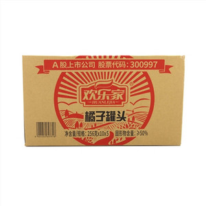 橘子罐头