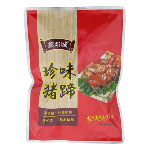 鑫邓城珍味猪蹄