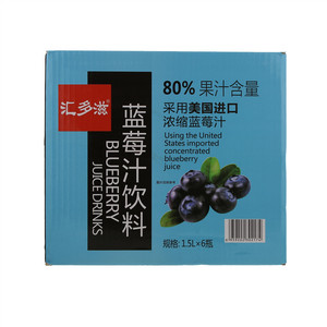 汇多滋蓝莓汁饮料（果汁饮料）