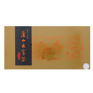 庐山云雾茶（铁罐系列）