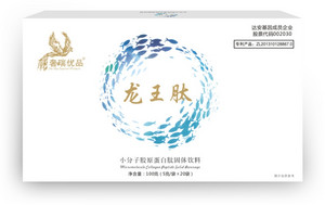 奢瑞优品小分子胶原蛋白肽固体饮料