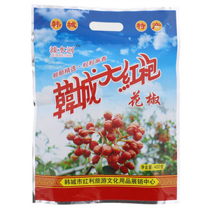 澽水河韩城大红袍花椒