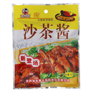 大胜财沙茶酱