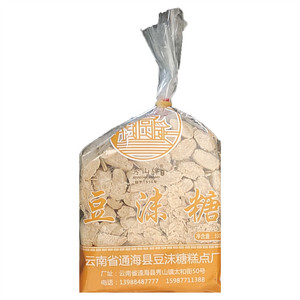 秀山牌豆沫糖
