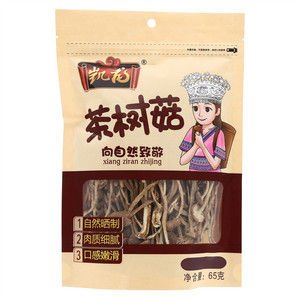 凯龙茶树菇