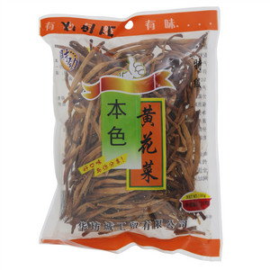 财劲本色黄花菜