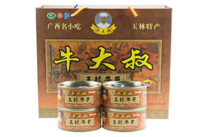 牛大叔玉林牛巴