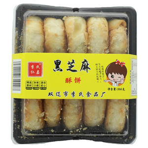 李氏仁嘉黑芝麻味酥饼