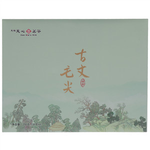 天福天心茗茶古丈毛尖绿茶