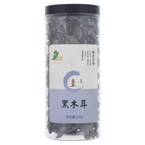 五为黑木耳