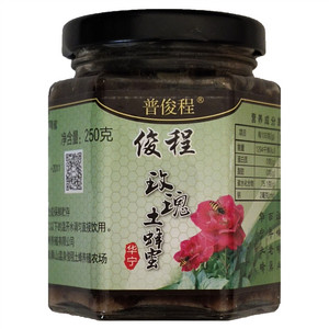 普俊程玫瑰土蜂蜜