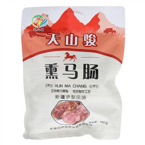 熏马肠