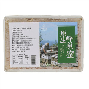 养蜂婆婆蜂巢蜜