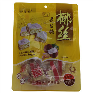 椰丝花生糖