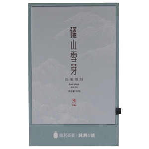 磻山雪芽2016（白毫银针）