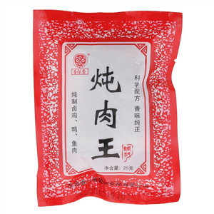 香依斋炖肉王