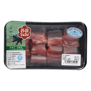 苏食淮黑猪肋排