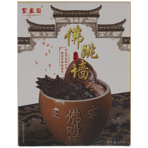 聚春园珍品佛跳墙