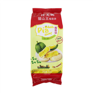 佳芙妮猫山王榴莲饼