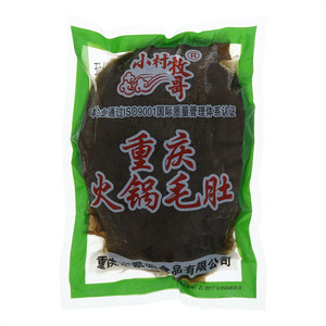 小村牧哥重庆火锅毛肚