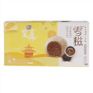 Nestle雀巢呈真雪糍巧克力味糯米糍冰淇淋