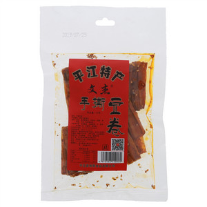文杰手撕豆卷