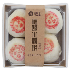 麦里金糖醇水晶饼