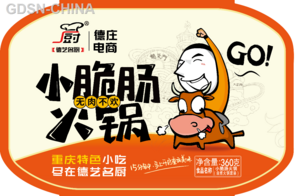 熙芙微辣咖喱块