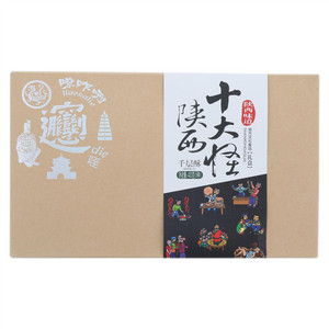 塞上天娇陕西十大怪礼盒千层酥