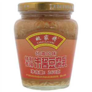 姚家将精制香辣米酱豆腐乳