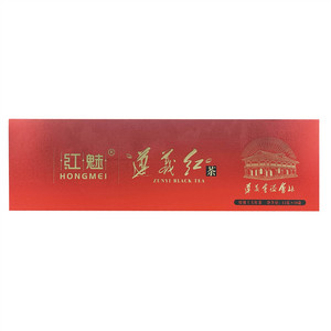 红魅遵义红茶