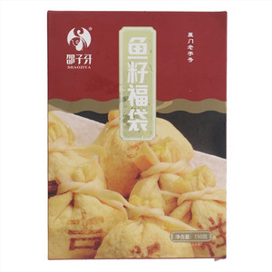 邵子牙鱼籽福袋