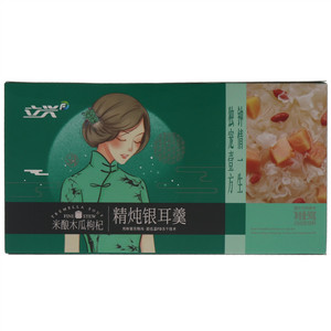 立兴米酿木瓜枸杞精炖银耳羹