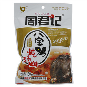 周君记炖汤料系列八宝鸡炖汤料