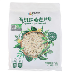 阴山优麦有机燕麦片