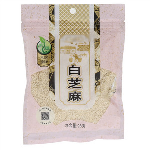禾煜白芝麻