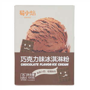 易小焙巧克力味冰淇淋粉