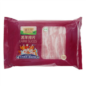 SHUNYUANHENG顺元亨羔羊排片