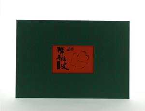 湖景 陈年橘皮豆沙月饼