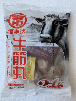 恒丰达牛筋丸
